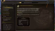 Teaser Bild von WoW: Welche Berufsausrüstung es in World of Warcraft Dragonflight gibt und woher man sie bekommt