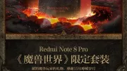 Teaser Bild von Xiaomi veröffentlicht WoW-Edition von Redmi-Smartphone